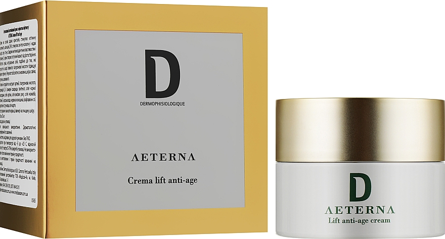 Інтенсивний антивіковий крем з ефектом ліфтингу - Dermophisiologiq Aeterna Lift Anti Age Cream — фото N2