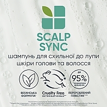 Шампунь для склонной к перхоти кожи головы и волос - Biolage Scalpsync Anti-Dandruff Shampoo — фото N5