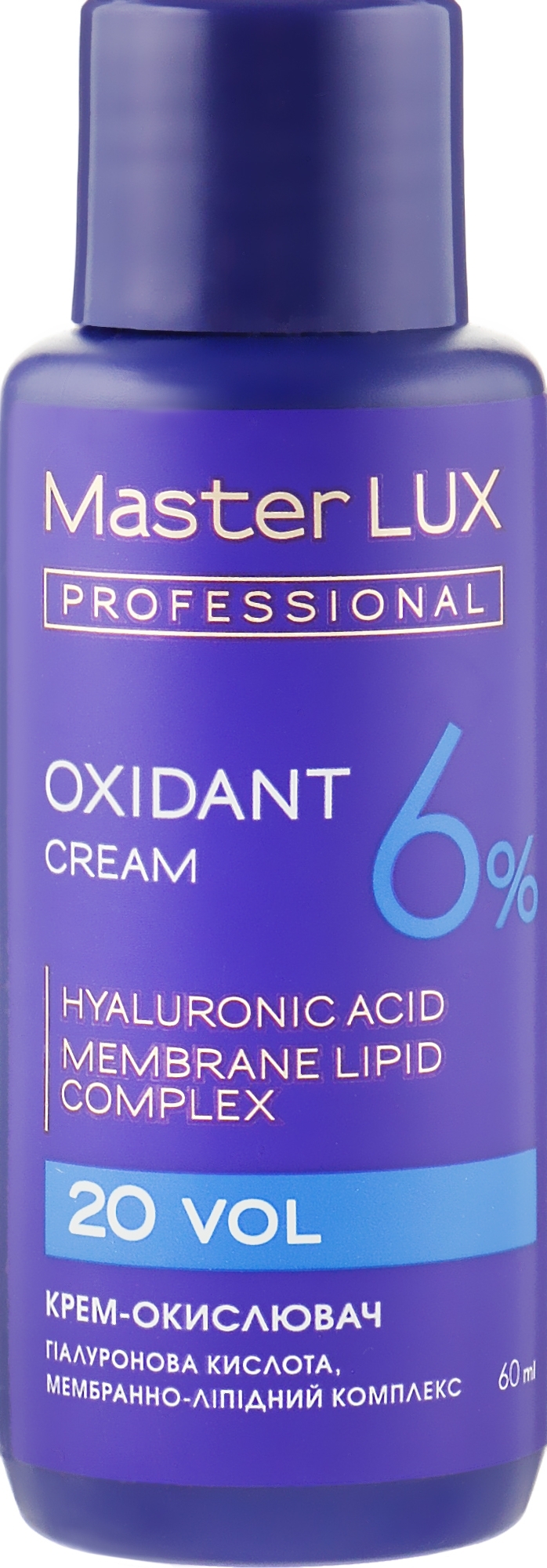 Крем-окислитель 6% - Master LUX Professional — фото 60ml