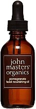 Живильна олія для обличчя "Гранат" - John Masters Organics Pomegranate Facial Nourishing Oil — фото N1