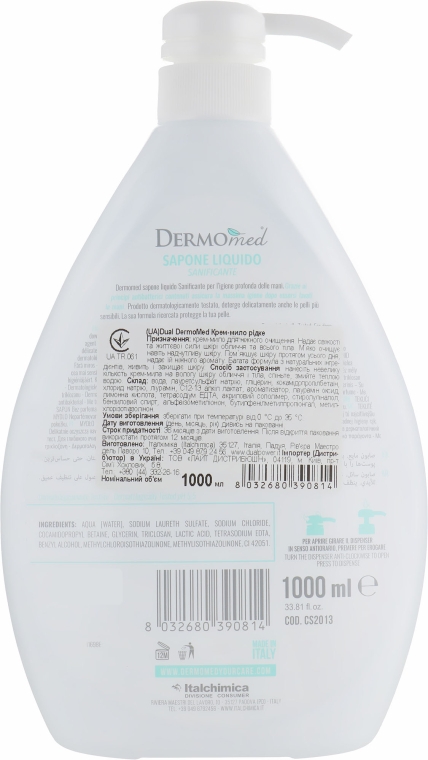 Крем-мило "Для дезінфікції" - Dermomed Sanitizing Liquid Soap — фото N5