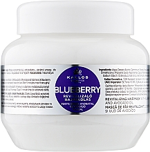 Духи, Парфюмерия, косметика Маска для волос с экстрактом черники - Kallos Cosmetics Blueberry Hair Mask