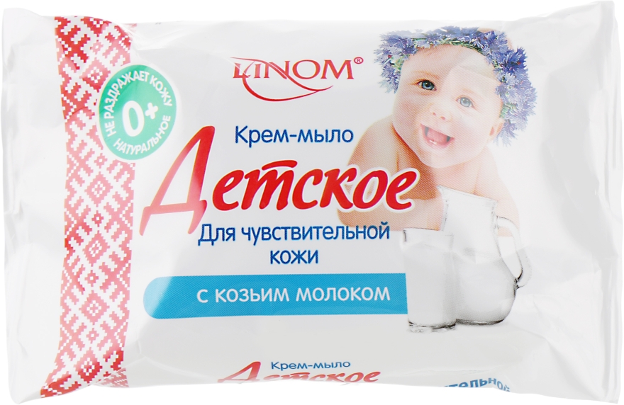 Крем-мило з козиним молоком "Дитяче", для чутливої шкіри - Linom