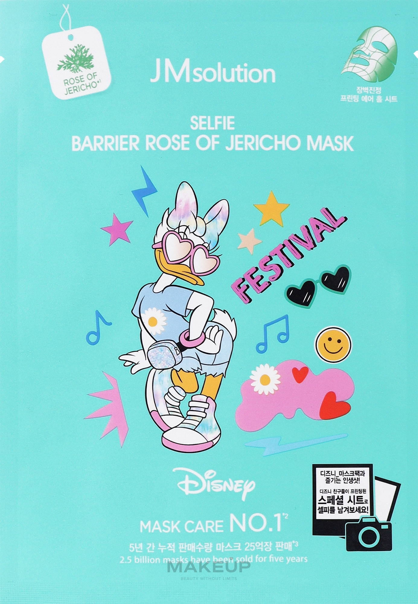 Тканинна маска для обличчя з екстрактом дамаської троянди - JMSolution Disney Collection Selfie Barrier Rose Of Jerico Mask — фото 30ml