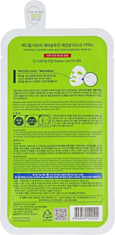 Успокаивающая тканевая маска - Mediheal Teatree Care Solution Essential Mask Ex — фото N4