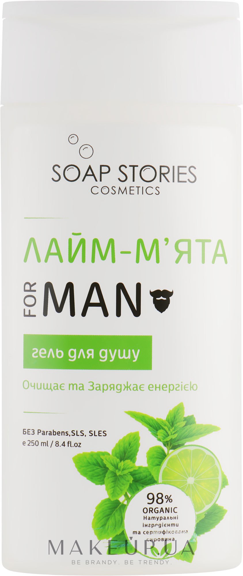 Гель для душа "Лайм-мята" - Soap Stories — фото 250ml