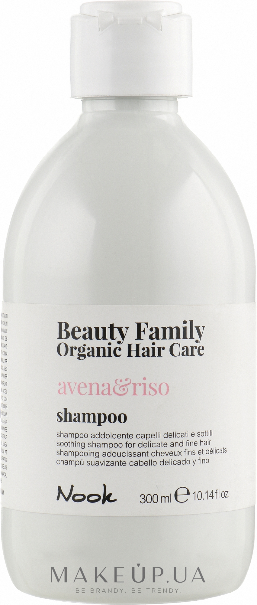 Шампунь для тонкого волосся, схильного до сплутування - Nook Beauty Family Organic Hair Care — фото 300ml