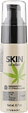 Живильний і зволожувальний еліксир - Bell Hypoallergenic Skin Oil Elixir — фото N1