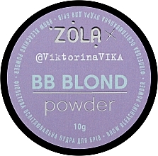 Пудра осветительная фиолетовая для бровей - Zola Viktorina Vika BB Powder — фото N1