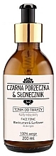 Тонік для обличчя - Nova Kosmetyki Czarna porzeczka & Słonecznik — фото N1