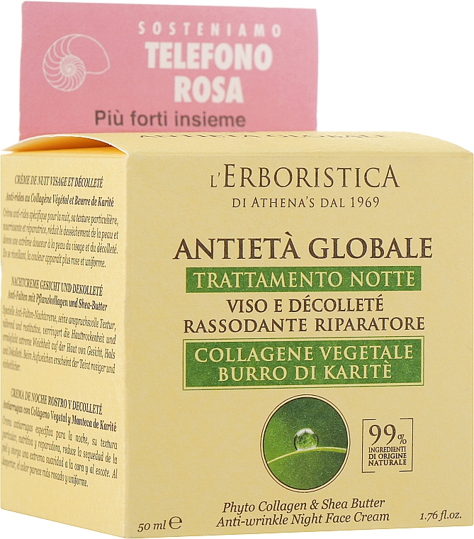 Нічний омолоджувальний крем із фітоколагеном і маслом карите - Athena's Erboristica Night Face Cream — фото N3