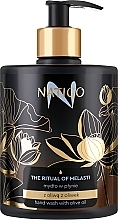 Парфумерія, косметика Парфумоване рідке мило з оливковою олією - Natigo The Ritual Of Melasti