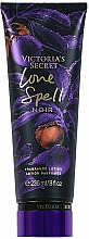 Парфумований лосьйон для тіла - Victoria's Secret Love Spell Noir Limited Edition Fragrance Lotion — фото N1