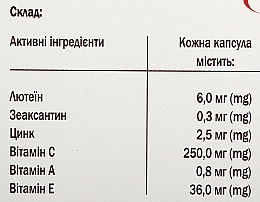 Вітаміни для очей з лютеїном - Doppelherz Aktiv — фото N3