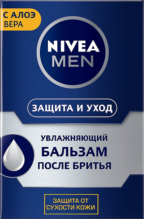 Бальзам после бритья увлажняющий "Классический" - NIVEA MEN Moisturizing Post Shave Balm — фото N2
