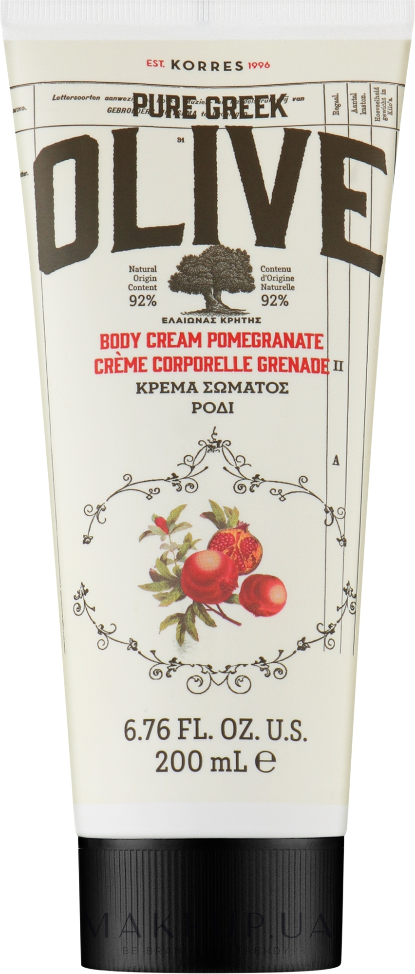 Крем для тіла "Гранат" - Korres Pure Greek Olive Pomegranate Body Cream — фото 200ml