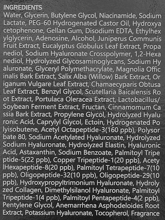 Зволожувальний пептидний міст для пружності шкіри - Medi-Peel Peptide 9 Aqua Volume Tox Pro Mist — фото N3