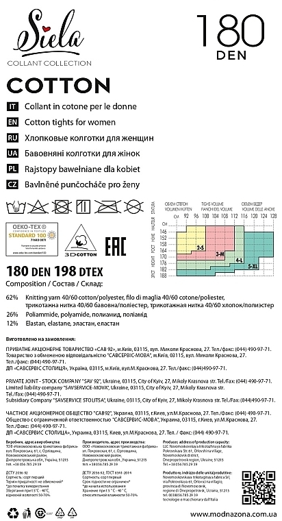 Колготки жіночі "Cotton", 180 Den, nero - Siela — фото N2