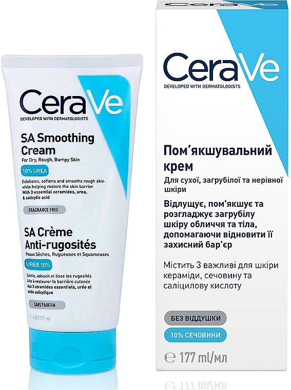Смягчающий крем для сухой, огрубевшей и неровной кожи лица и тела - CeraVe Smoothing Cream — фото N2