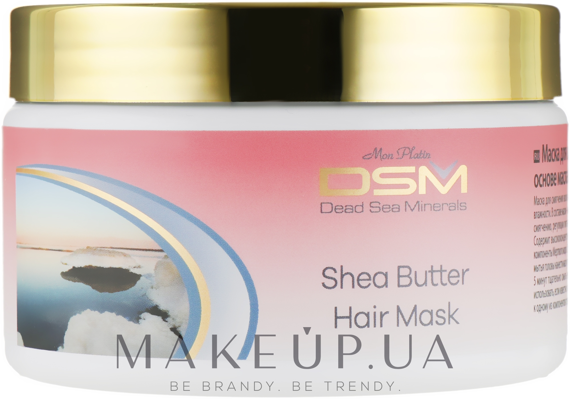 Маска для волосся на основі масла Ши - Mon Platin DSM Shea Butter Hair Mask — фото 250ml