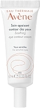 Парфумерія, косметика Заспокійливий крем для контуру очей - Avene Soins Essentiels Soothing Eye Contour Cream