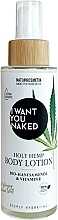 Духи, Парфюмерия, косметика Лосьон для тела "Seed Oil" - I Want You Naked Holy Hemp Body Lotion