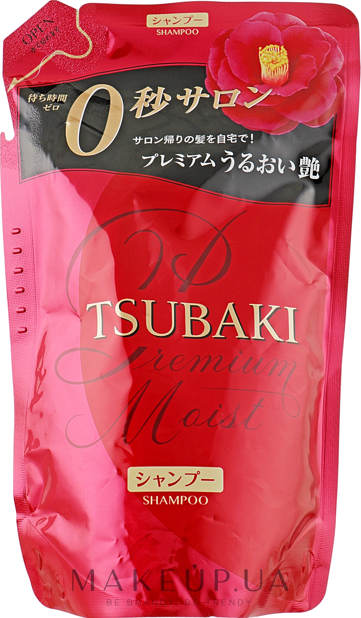 Увлажняющий шампунь для волос - Tsubaki Premium Moist Shampoo (дой-пак) — фото 330ml
