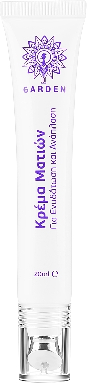 Зволожувальний крем для шкіри навколо очей - Garden Eye Repair Vibrating Hydrating Cream — фото N1