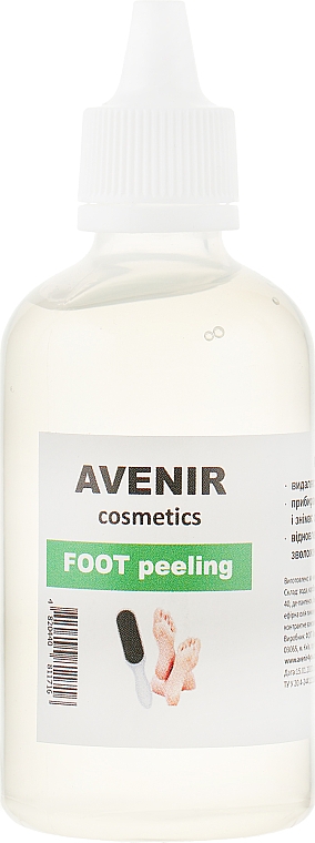 Набор для педикюра - Avenir Cosmetics (f/peeling/100ml + f/grater) — фото N2