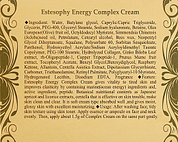 Крем для вікової шкіри обличчя - Estesophy Complex Cream Energy — фото N3