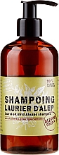 Парфумерія, косметика Алеппський шампунь для волосся - Tade Laurel Oil Mild Aleppo Shampoo