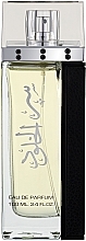 Lattafa Perfumes Ser Al Khulood Silver - Парфюмированная вода — фото N1