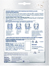 ПОДАРОК! Тканевая лифтинг-маска - NIVEA Q10 Power Anti-Wrinkle Mask — фото N7