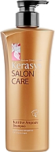 Парфумерія, косметика Шампунь поживний - KeraSys Salon Care Nutritive Ampoule Shampoo