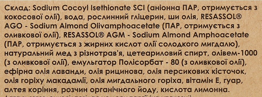 Твердый шампунь безсульфатный для сухих и нормальных волос "Lavender" - Vins — фото N4