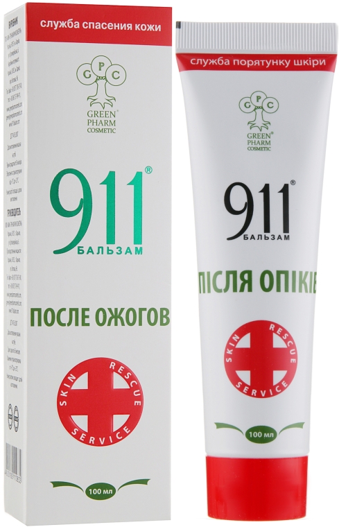 Бальзам 911 "После ожогов" - Green Pharm Cosmetic  — фото N1