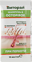 Шампунь против перхоти "Виторал" с октопироксом и тетранилом - Аромат  — фото N1