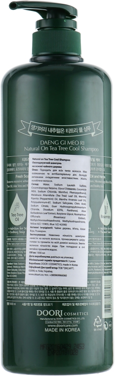 Охолоджувальний шампунь на основі чайного дерева - Daeng Gi Meo Ri naturalon Tea Tree Cool Shampoo — фото N3