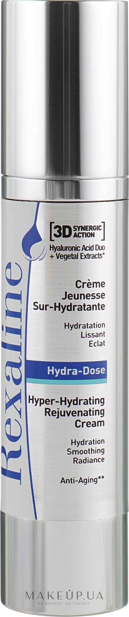 Крем для лица для интенсивного увлажнения - Rexaline Hydra 3D Hydra-Dose Cream — фото 50ml