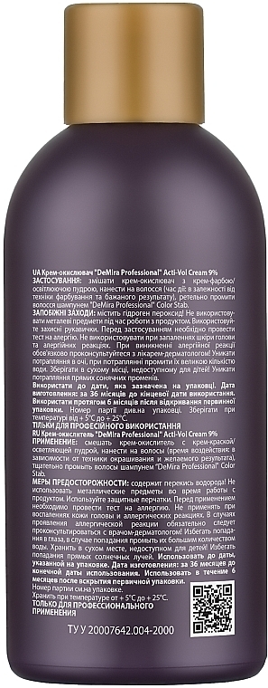 Окисляющая эмульсия 9% - Demira Professional Acti-Vol Cream — фото N2