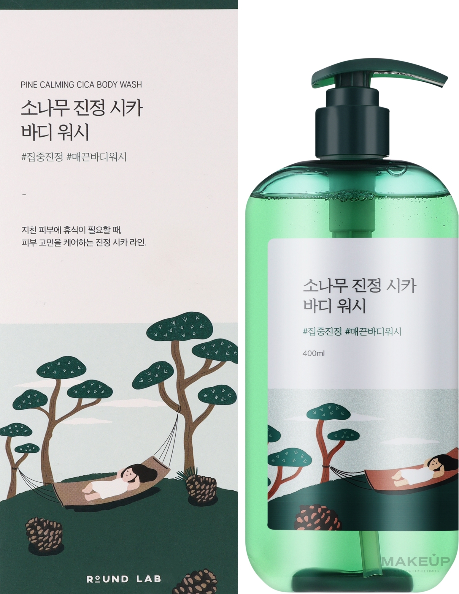 Заспокійливий гель для душу з екстрактами сосни та центели - Round Lab Pine Cica Calming Body Wash — фото 400ml