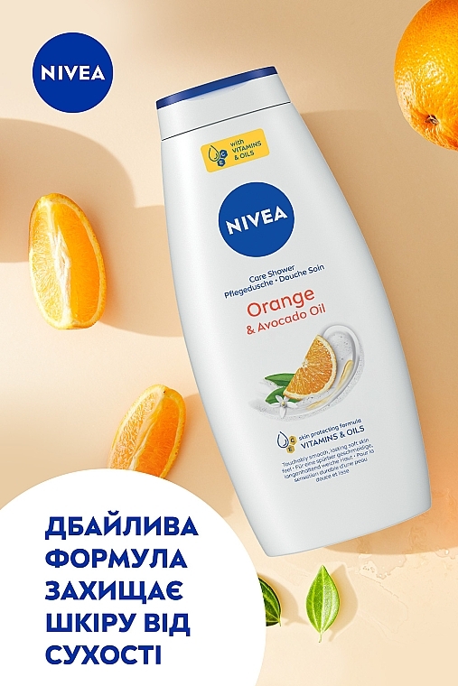 УЦЕНКА Гель-уход для душа "Апельсин и масло авокадо" - NIVEA Orange & Avocado Oil Caring Shower Cream * — фото N4