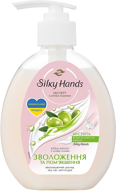 Крем-мыло "Увлажнение и смягчение" - Silky Hands — фото N1