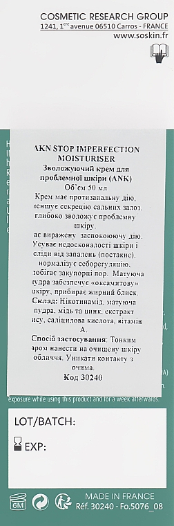 Зволожувальний крем для проблемної шкіри обличчя - Soskin Akn Stop Imperfection Moisturiser — фото N3