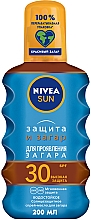 Духи, Парфюмерия, косметика Масло-спрей солнцезащитное "Защита и загар" SPF 30 - NIVEA Sun Care Protection Spray