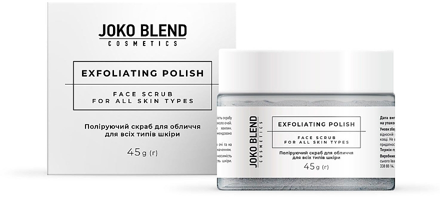 Полирующий скраб для лица для всех типов кожи - Joko Blend Exfoliating Polish Face Scrub — фото N2