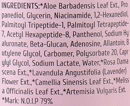 УЦЕНКА Пептидная сыворотка с матриксилом и аргирелином - Cos de BAHA Peptide Serum With Matrixyl 3000 & Argireline * — фото N3