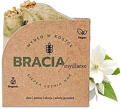 Твердое мыло с жасмином и акацией - Bracia Mydlarze Solid Soap Warm Summer Night — фото N2