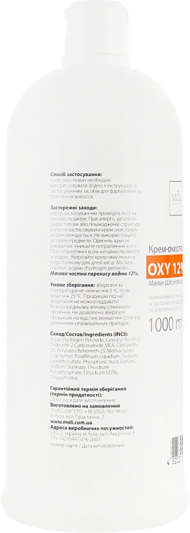 Окислювальна емульсія 12% - Moli Cosmetics Oxy 12% (10 Vol.) — фото N2