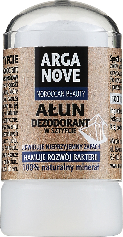 Дезодорант-стик калиевых квасцов минеральный без отдушек - Arganove Aluna Deodorant Stick — фото N3